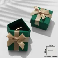 Коробочка подарочная под кольцо/серьги «Грин» 5×5, зелёная, вставка чёрная