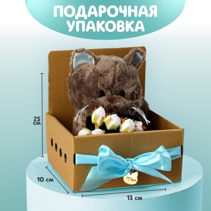 Мягкая игрушка «Джентльмен Marti», котик, 25 см Мягкая игрушка «Джентльмен Marti», котик, 25 см