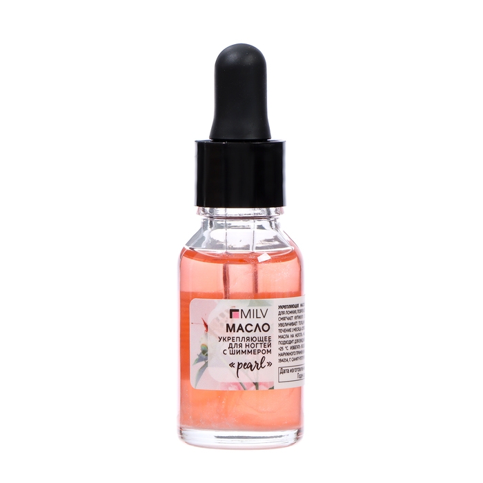 Масло для ногтей укрепляющее со смолой мастикового дерева и шиммером MILV жемчужина, 15 мл Масло для ногтей укрепляющее со смолой мастикового дерева и шиммером MILV жемчужина, 15 мл
