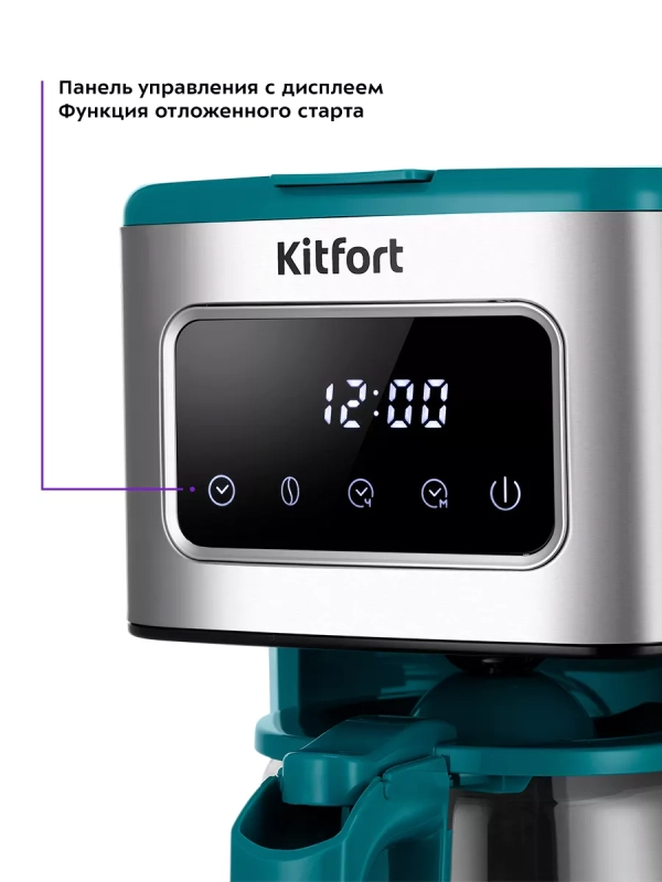 Кофеварка электрическая капельная КТ-7251 - 1000 Вт Кофеварка электрическая капельная КТ-7251 - 1000 Вт