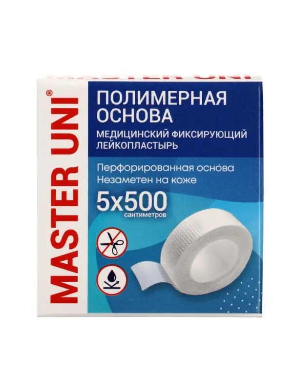 MASTER UNI лейкопластырь медицинский фиксирующий на полимерной основе, см: 5&times;500