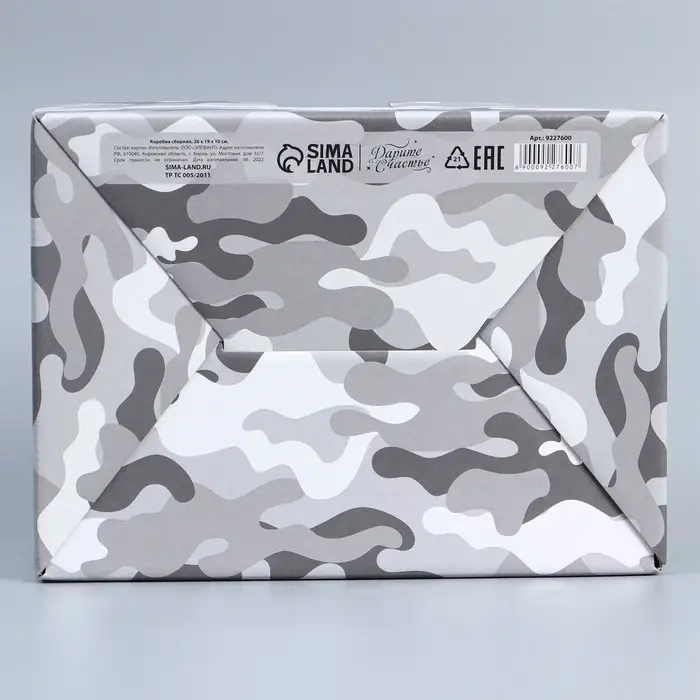 Коробка подарочная сборная, упаковка, «Милитари», 26 х 19 х 10 см Коробка подарочная сборная, упаковка, «Милитари», 26 х 19 х 10 см