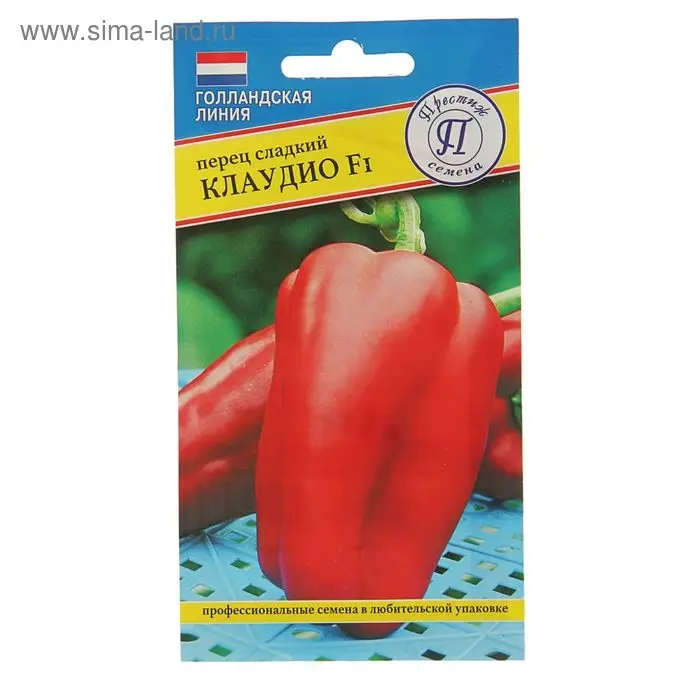 Семена Перец сладкий "Клаудио" F1, 5 шт