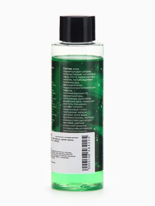 Шампунь для волос «Secret Beauty», аромат корицы, зеленая серия, 100 мл Шампунь для волос «Secret Beauty», аромат корицы, зеленая серия, 100 мл