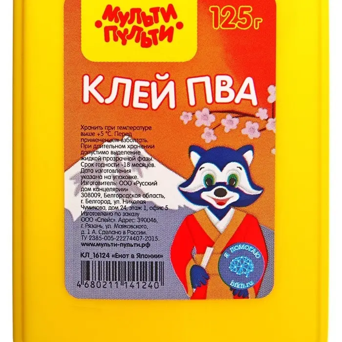 Клей ПВА 125 г Мульти-Пульти &laquo;Енот в Японии&raquo;