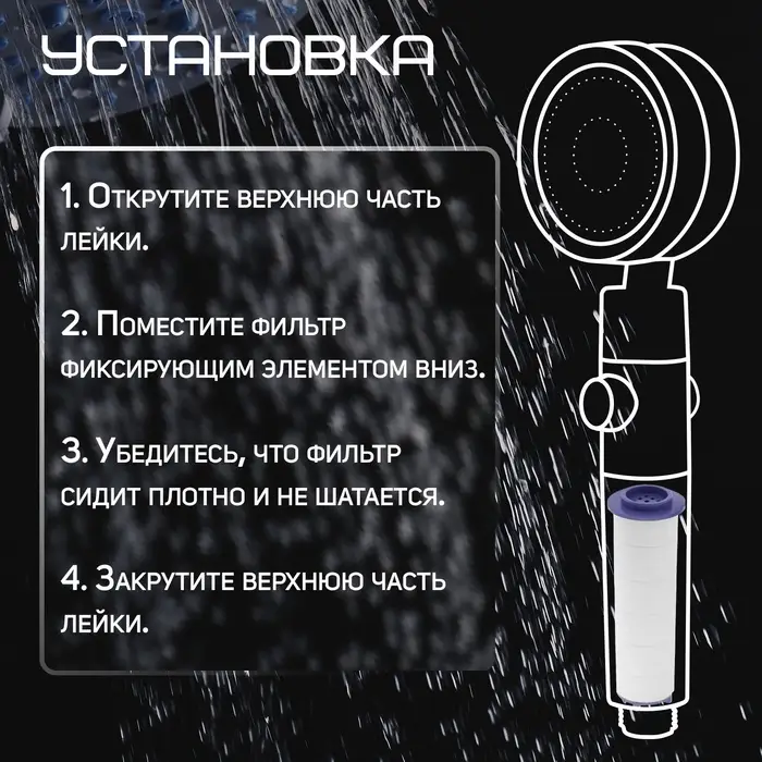 Фильтр для душевой лейки ZEIN Z3552, полипропилен, d=25 мм Фильтр для душевой лейки ZEIN Z3552, полипропилен, d=25 мм