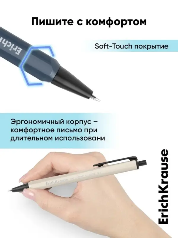 Ручка шариковая ErichKrause. Severe Matic Classic, автоматическая, синий стержень, узел 0.7 мм, премиум