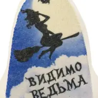 Шапка для бани и сауны &laquo;Видимо ведьма&raquo;, полиэфир, шерсть