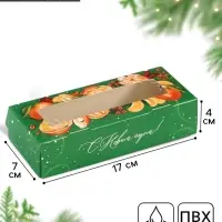 Коробка складная &laquo;С Новым годом&raquo;, 17&times;7&times;4 см