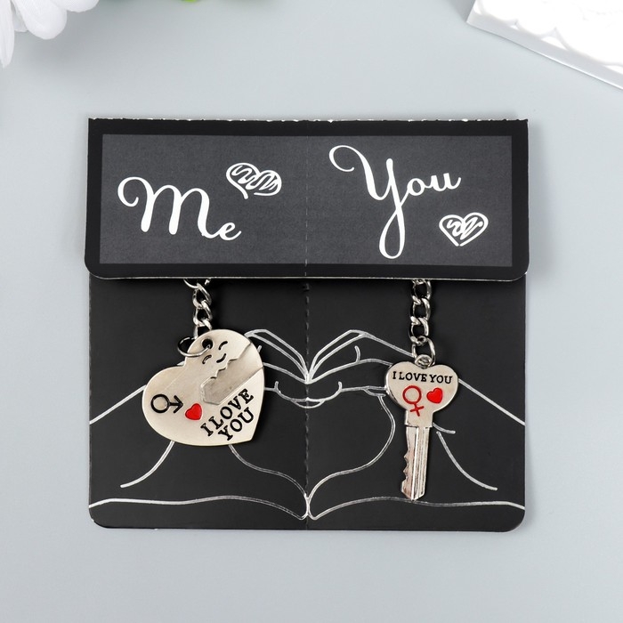 Брелок металл 2в1 "Ключ к сердцу"