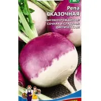 Семена Репа Сказочная (УД) Е/П , Е/П,  0,3 г.