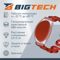 Браслет доступа (RFID-браслет) пружинный Bigtech EM-Marine,красный