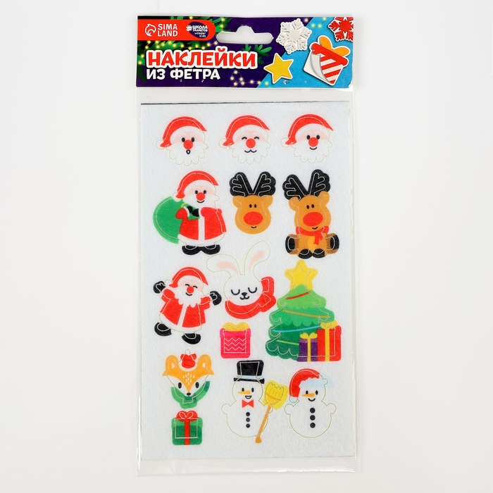 Наклейки из фетра &laquo;Новогоднее настроение&raquo;, 11 х 18,5 см, 14 шт