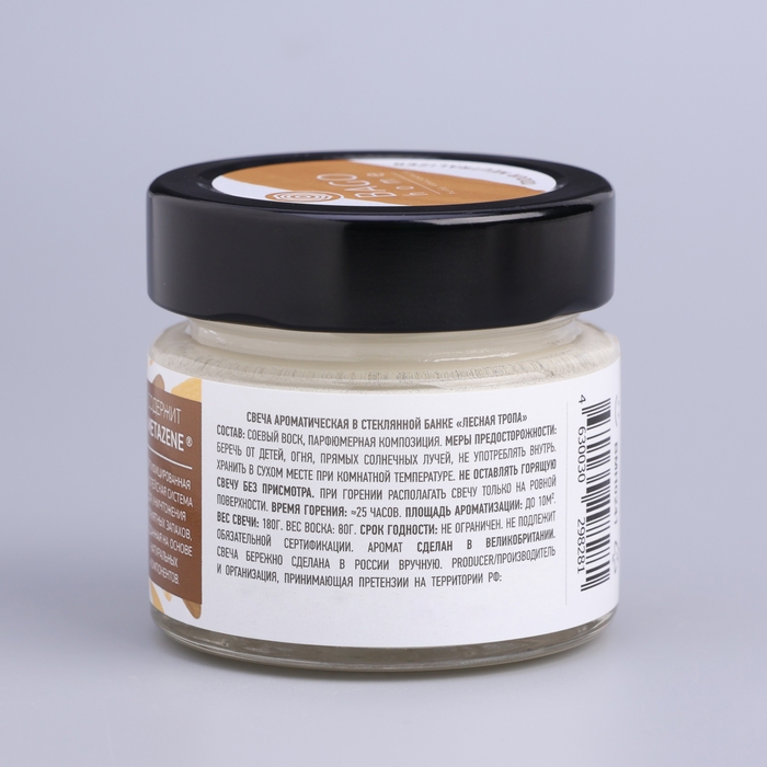 Свеча ароматическая в банке  Свеча ароматическая в банке "Лесная тропа", совый воск, 80 г