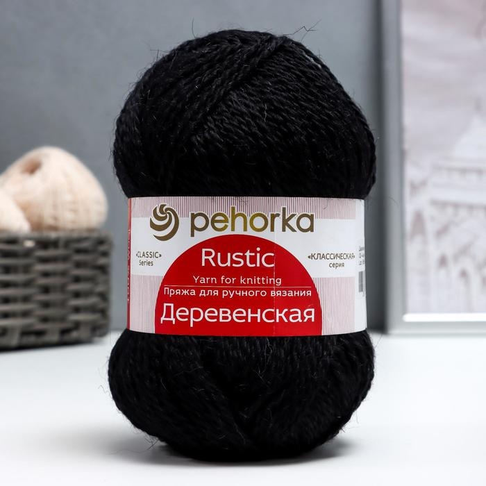 Пряжа Пряжа "Деревенская" 100% шерсть 250м/100гр (02-Черный)