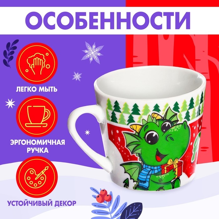 Подарочный набор «Пора чудес», кружка с игрушкой Подарочный набор «Пора чудес», кружка с игрушкой