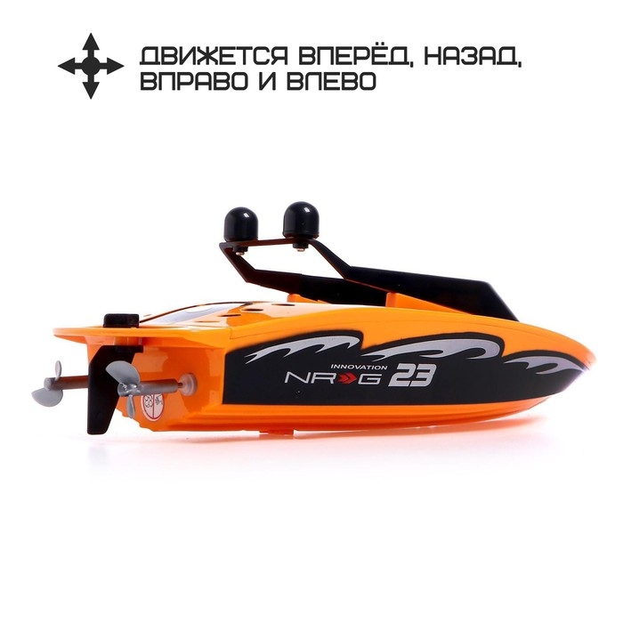 Катер радиоуправляемый «Спидбот», работает от аккумулятора, цвет оранжевый Катер радиоуправляемый «Спидбот», работает от аккумулятора, цвет оранжевый