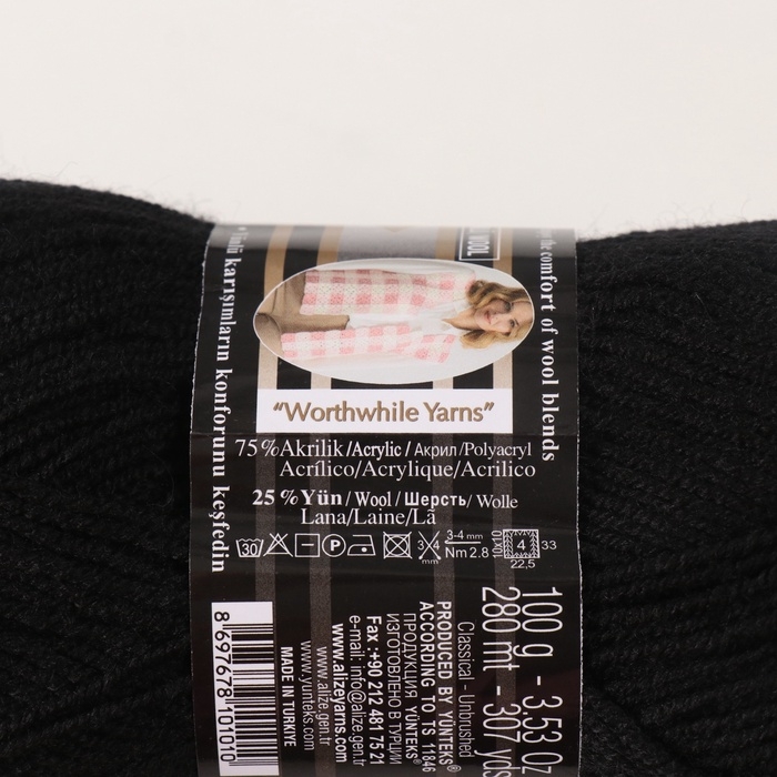 Пряжа Пряжа "Superlana Klasik" 25% шерсть, 75% акрил 280м/100гр (60 черный)