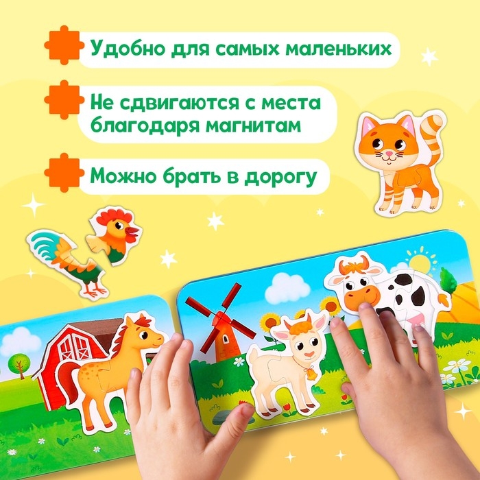 Магнитные макси-пазлы «На ферме», в металлической коробке Магнитные макси-пазлы «На ферме», в металлической коробке