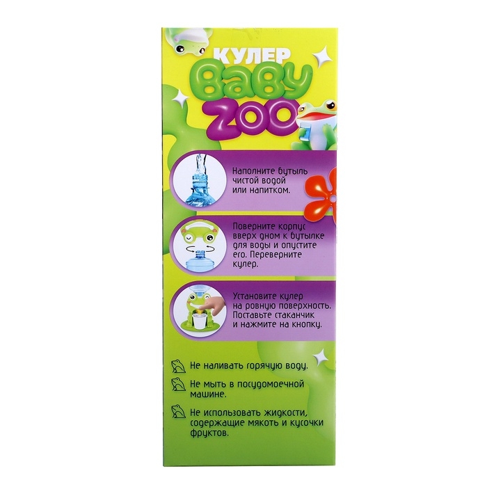 Кулер Baby zoo «Лягушка», 384мл Кулер Baby zoo «Лягушка», 384мл