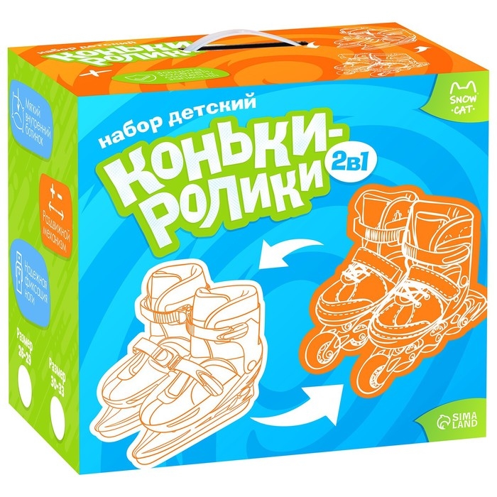 Набор: коньки детские раздвижные Snow Cat, с роликовой платформой, защита, р. 34-37 Набор: коньки детские раздвижные Snow Cat, с роликовой платформой, защита, р. 34-37