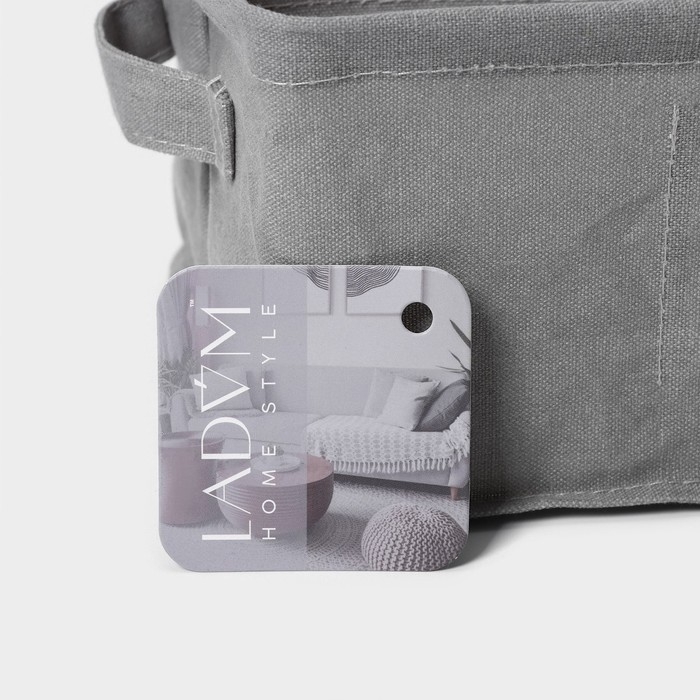 Органайзер для хранения белья LaDо́m, 4 ячейки, 20,5×20,5×12 см, цвет серый Органайзер для хранения белья LaDо́m, 4 ячейки, 20,5×20,5×12 см, цвет серый