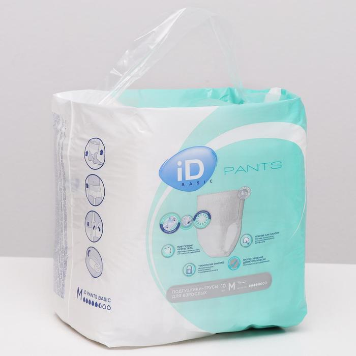 Трусы для взрослых iD Pants Basic, размер M, 10 шт. Трусы для взрослых iD Pants Basic, размер M, 10 шт.