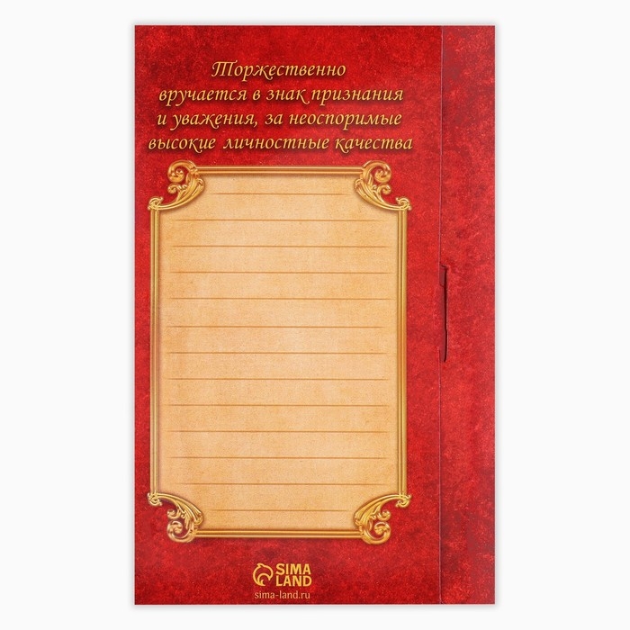 Медаль на открытке «С Выходом на пенсию», d=7 см. Медаль на открытке «С Выходом на пенсию», d=7 см.
