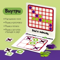 Настольная игра «Крестики против ноликов», 2 игрока, 5+