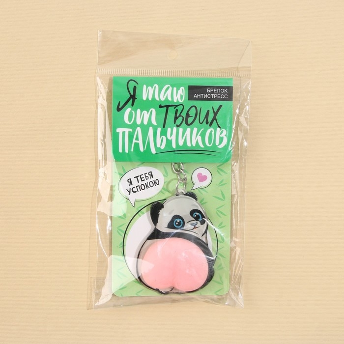 Брелок мялка для ключей «Панда» 4.6 х 7 см Брелок мялка для ключей «Панда» 4.6 х 7 см