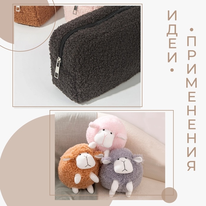 Лоскут мех &laquo;Барашек&raquo;, 50 &times; 50 см, 500 г/м, цвет пыльная роза №11