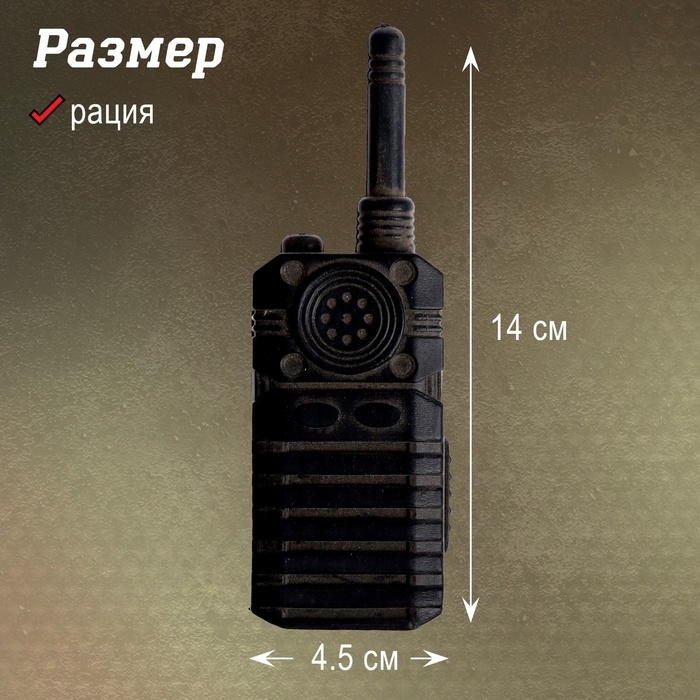 Набор шпиона «Разведчик», 6 предметов