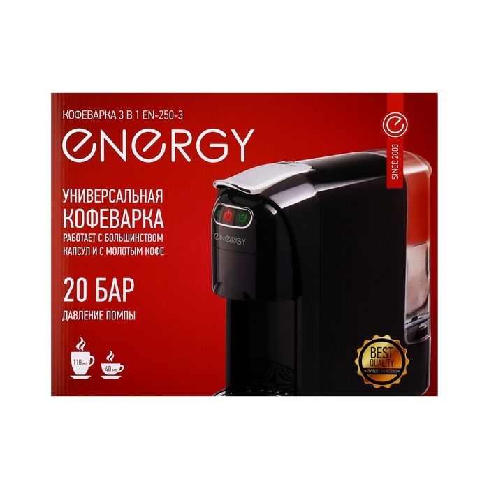Кофеварка Energy EN-250-3, капсульная, 1400 Вт, 0.7 л, чёрная Кофеварка Energy EN-250-3, капсульная, 1400 Вт, 0.7 л, чёрная