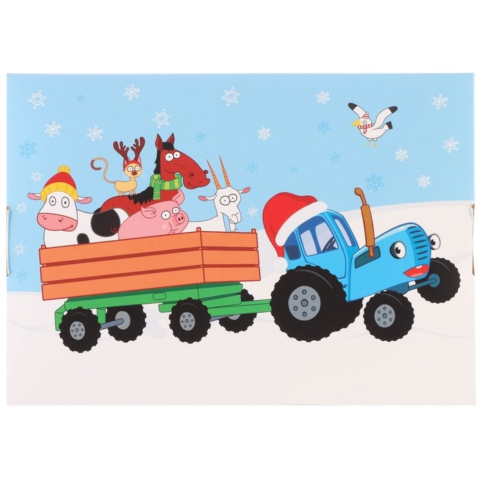 Новый год. Коробка подарочная, Новый год. Коробка подарочная, "Весёлого Нового года", 21 х 15 х 5 см, Синий трактор