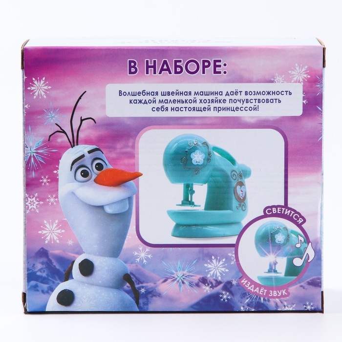 Швейная машина Frozen, Холодное сердце, звук, свет, бытовая техника Швейная машина Frozen, Холодное сердце, звук, свет, бытовая техника