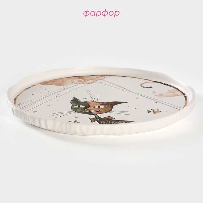 Тарелка фарфоровая обеденная Доляна «Коты-аристократы», d=26,5 см, цвет белый Тарелка фарфоровая обеденная Доляна «Коты-аристократы», d=26,5 см, цвет белый