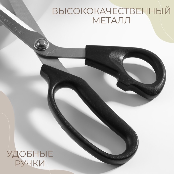 Ножницы закройные, скошенное лезвие, 9 Ножницы закройные, скошенное лезвие, 9", 23,5 см, цвет чёрный