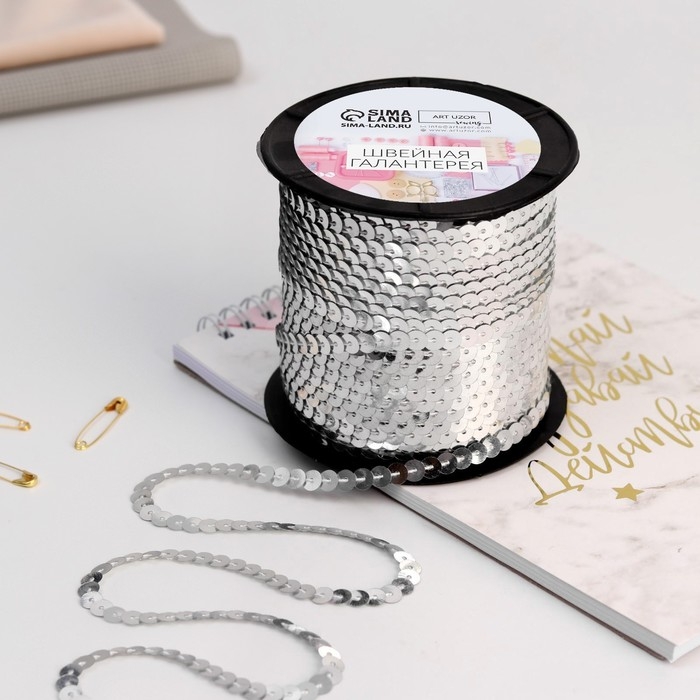Пайетки на нити, 6 мм, 91 ± 1 м, цвет серебряный №1 Пайетки на нити, 6 мм, 91 ± 1 м, цвет серебряный №1