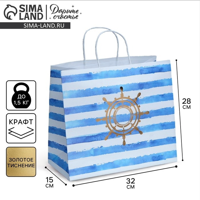 Пакет подарочный крафтовый, упаковка, «Якорь», 32 х 28 х 15 см Пакет подарочный крафтовый, упаковка, «Якорь», 32 х 28 х 15 см