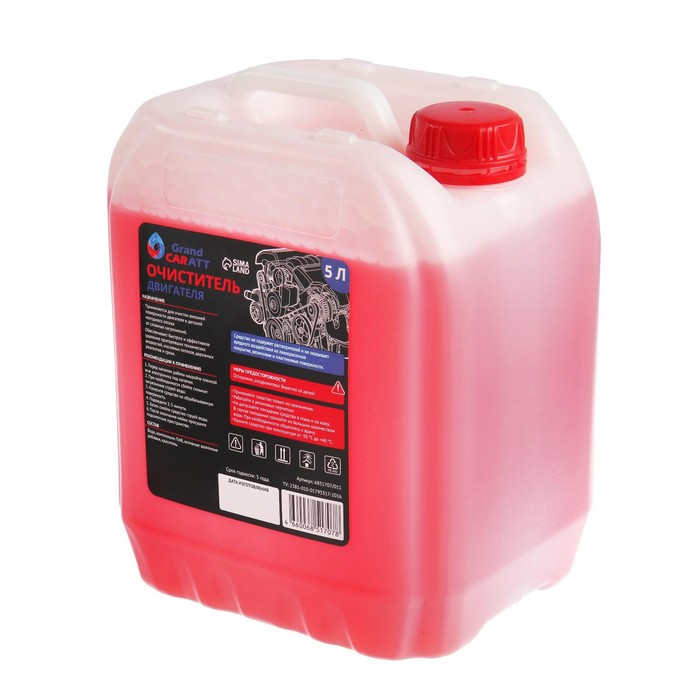 Очиститель двигателя Grand Caratt, 5 л 011 Очиститель двигателя Grand Caratt, 5 л 011