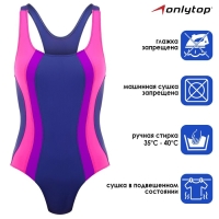 Купальник слитный ONLYTOP, р. 38, цвет графит/розовый/фиолетовый