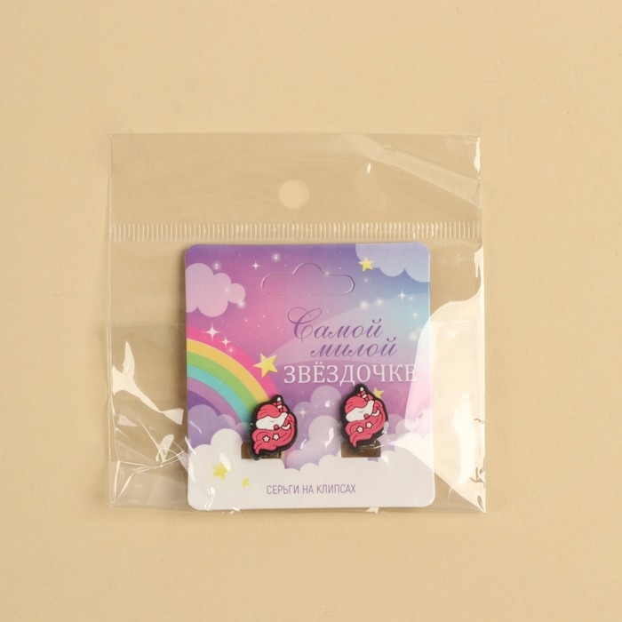 Клипсы «Самой милой» 1,5 х 1,5 см Клипсы «Самой милой» 1,5 х 1,5 см