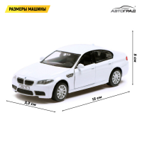 Машина металлическая BMW M5, 1:32, открываются двери, инерция, цвет белый