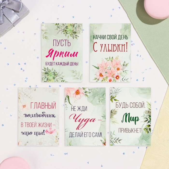 Набор шильдиков  Набор шильдиков "Вдохновение", 20 штук