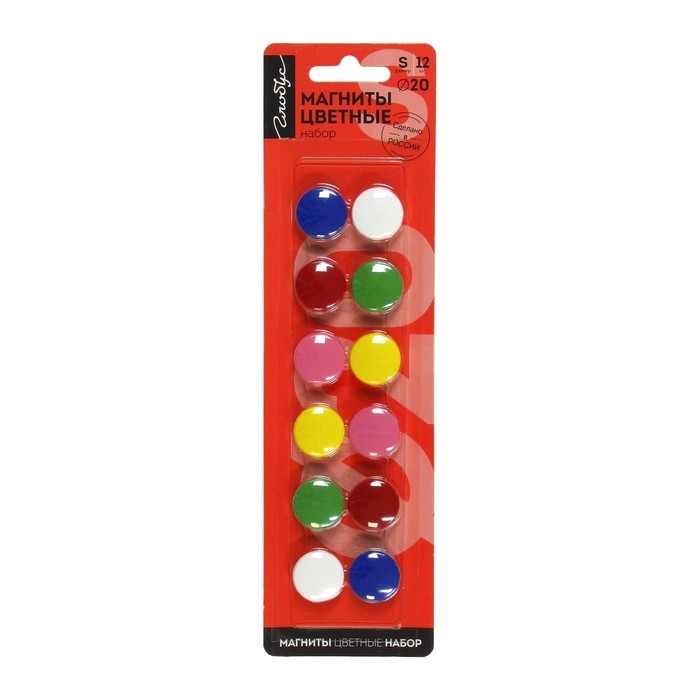Магниты для досок 20 мм, 12 штук, цветные, в блистере Магниты для досок 20 мм, 12 штук, цветные, в блистере