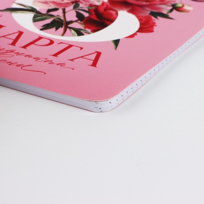 Блокнот софт-тач А5, 48 л "С 8 Марта"