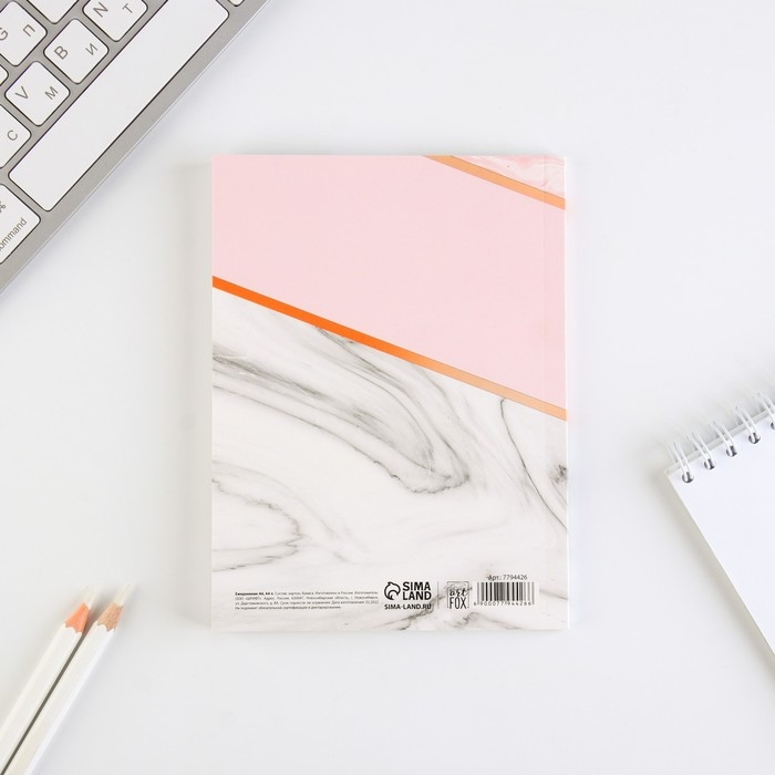 Ежедневник в мягкой обложке А6, 64 листа, &laquo;Мечтай&raquo;