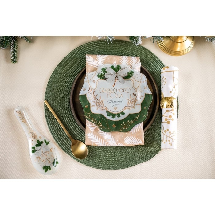 Новый год. Тарелка стеклянная «Сказочного года», 20 см Новый год. Тарелка стеклянная «Сказочного года», 20 см