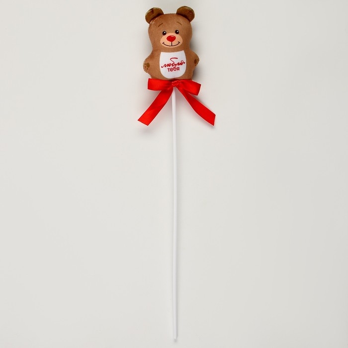 Мягкая игрушка в букет "Люблю тебя" мишка на палочке