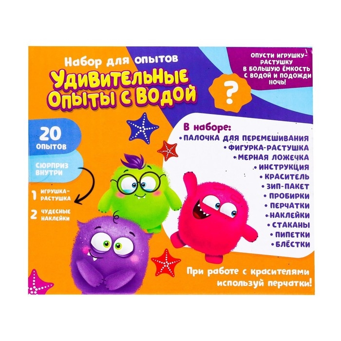 Набор для опытов «Удивительные опыты с водой», 23 предмета, 20 опытов